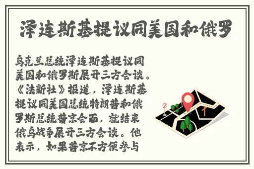 穿开襟旗袍做双人运动app