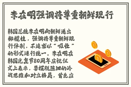 草莓视频下载软件安装