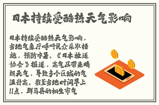 AAAA级毛皮是纯还是仿