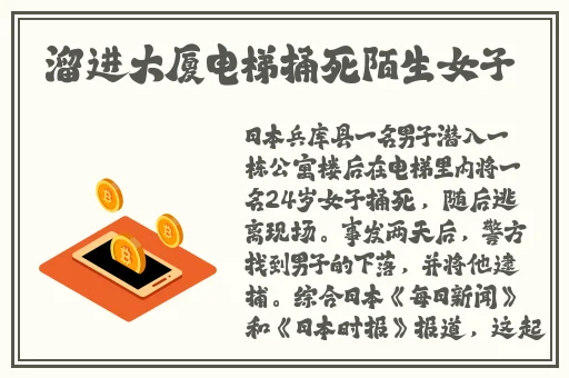 草莓晚上湿漉漉的