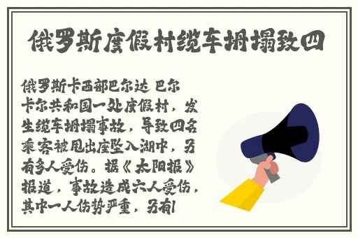 老太太BGMBGMBGM性