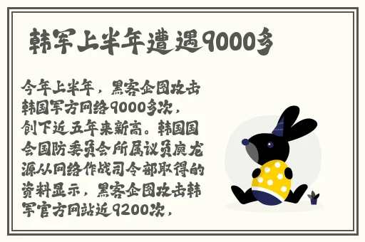 404禁止软件入口